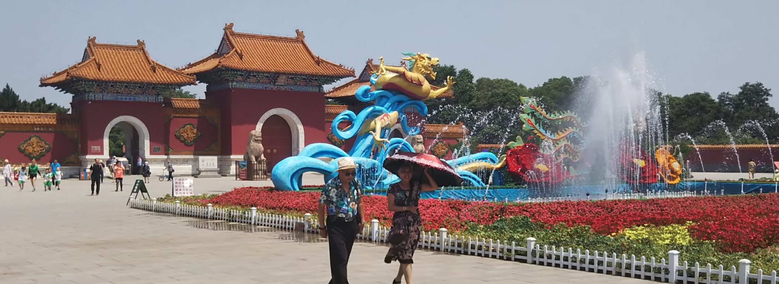 旅の空の下で 世界を旅した紀行と写真のアーカイブ